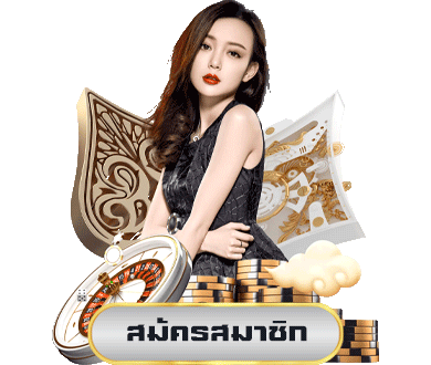 สล็อตเว็บตรง100 รับวอลเลท