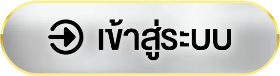 สล็อตเว็บตรง100 รับวอลเลท