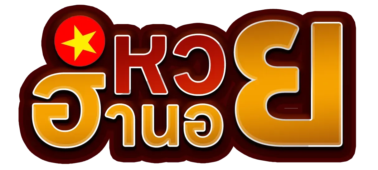 หวย ฮานอย ทุก สํานัก